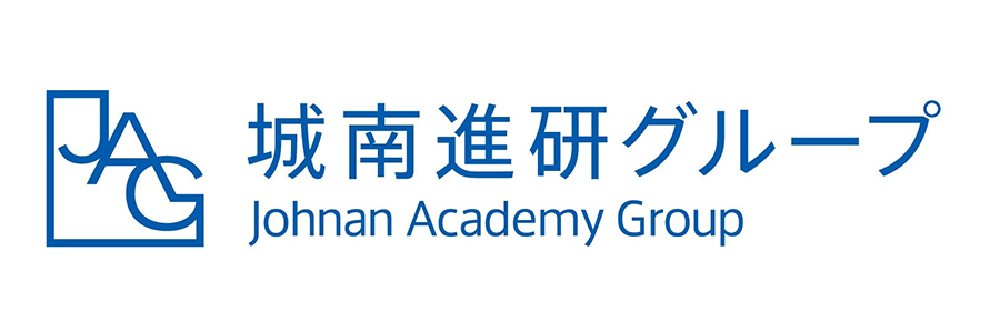 城南進研グループ