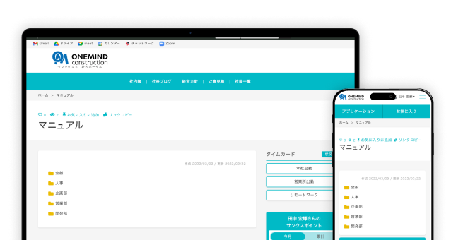 の画面キャプチャー
