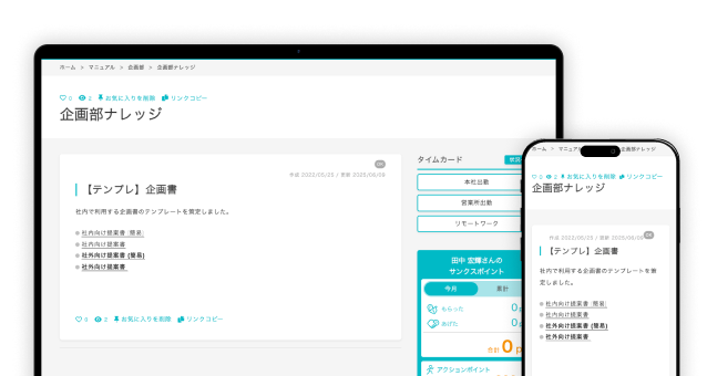 アクセス制限の画面キャプチャー